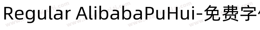 Regular AlibabaPuHui字体转换